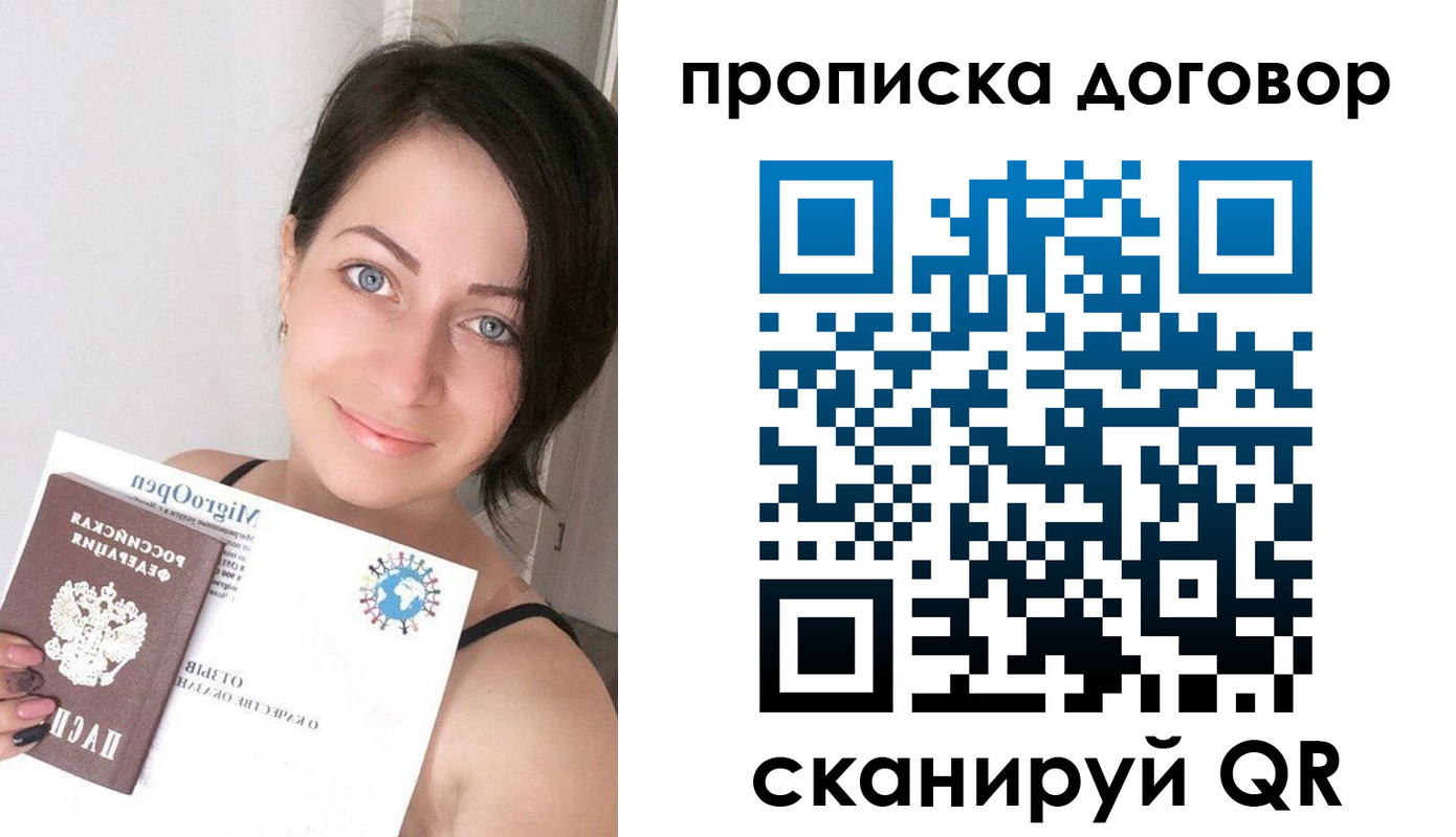 пропишу в квартире в Гусиноозёрске