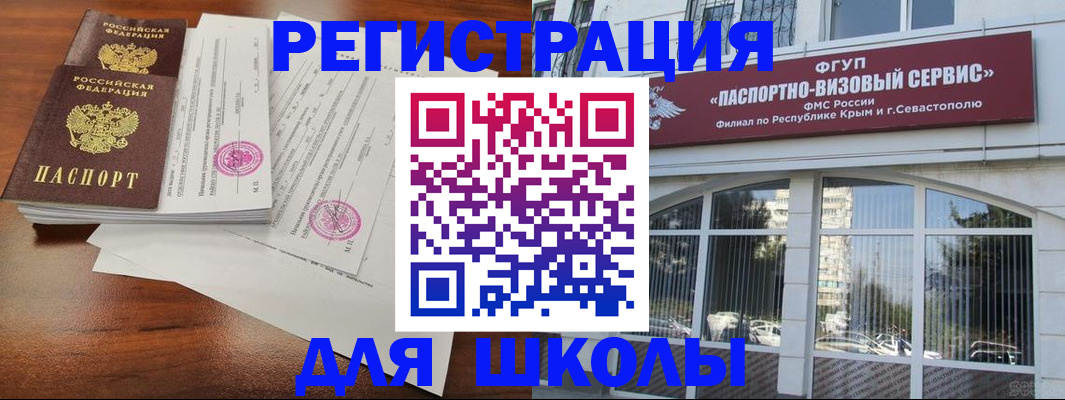 форма 3 в Гусиноозёрске